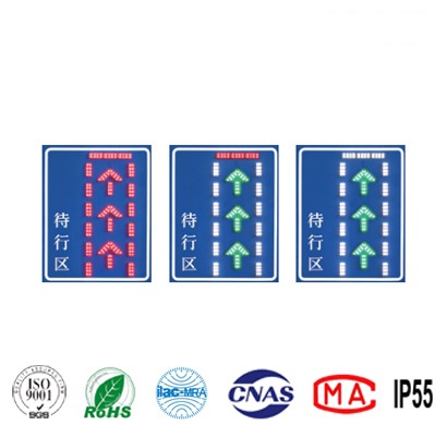 ST-DXQ001待轉區、待行區指示牌